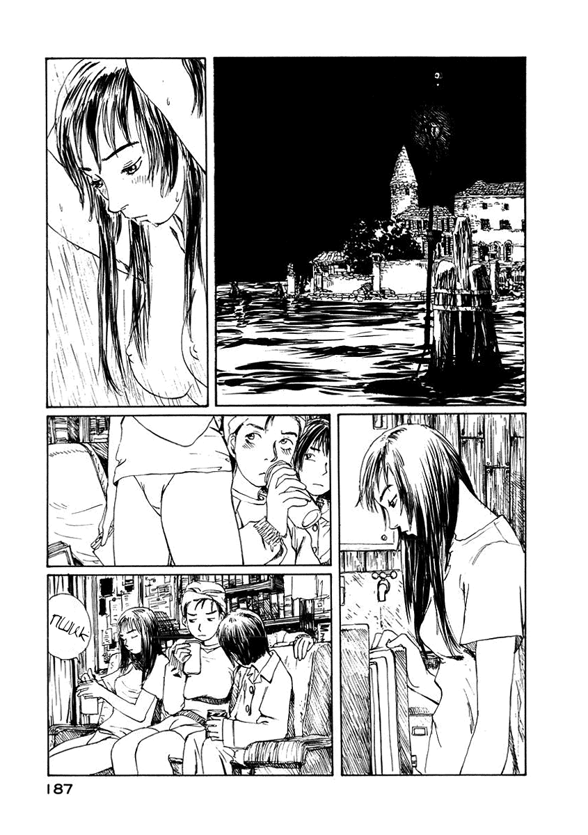 Forget-me-not : Chapter ch6 - Page 67